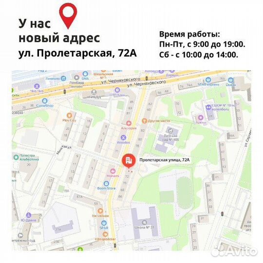 Жесткий диск для видеонаблюдения WD Purple 1000Gb