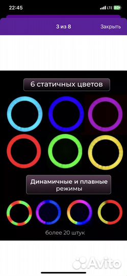 Кольцевая лампа со штативом