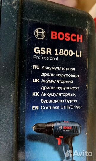 Шуруповерт bosch GSR 1800 li