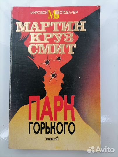 Детектив, боевик зарубежный