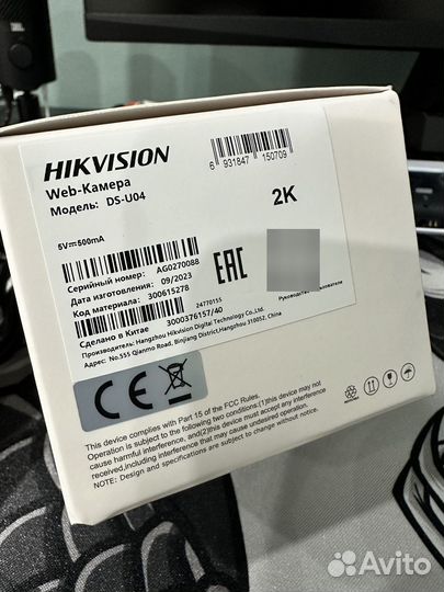 Вебкамера Hikvision 2K