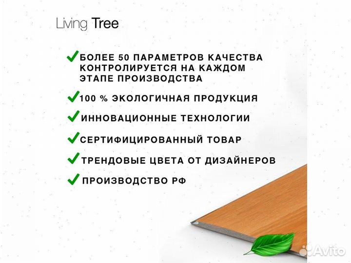 Напольное покрытие Дуб Дымчатый