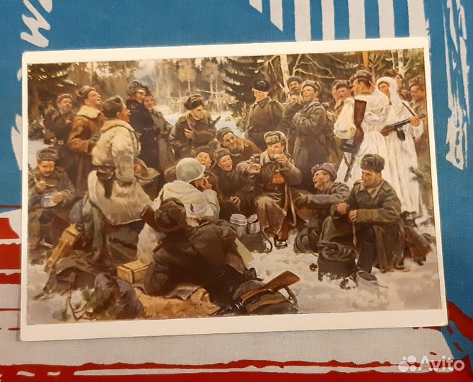 Почтовые открытки