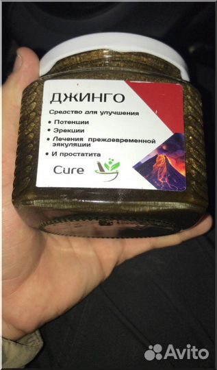 Джинго для мужского здоровья