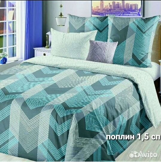 Белье постельное новое. Поплин. Хлопок