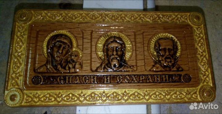 Икона спаси и сохрани