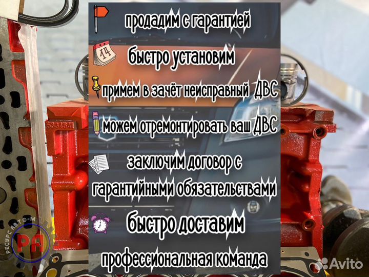 Двигатель Cummins ISF 2.8 (Камминз) кап. ремонт