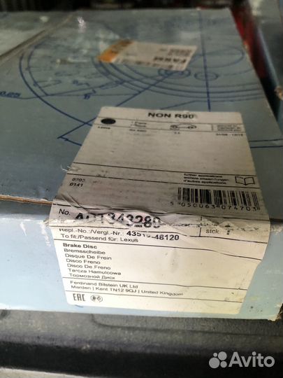 Диски тормозные передние lexus rx лексус рх