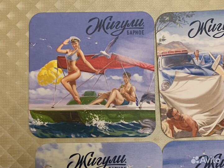 Бирдекели Жигули