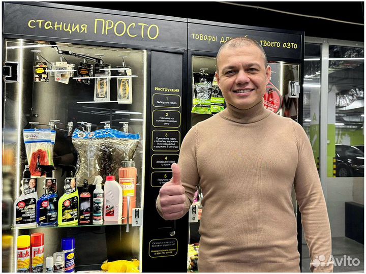 Готовый бизнес с отсрочкой платежа