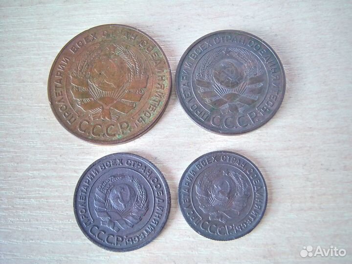 Набор медных монет 1924 г. 1,2,3,5 копеек