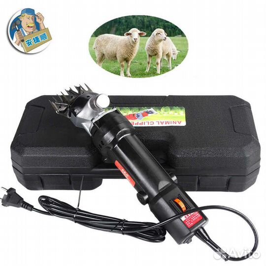 Машинка для стрижки овец