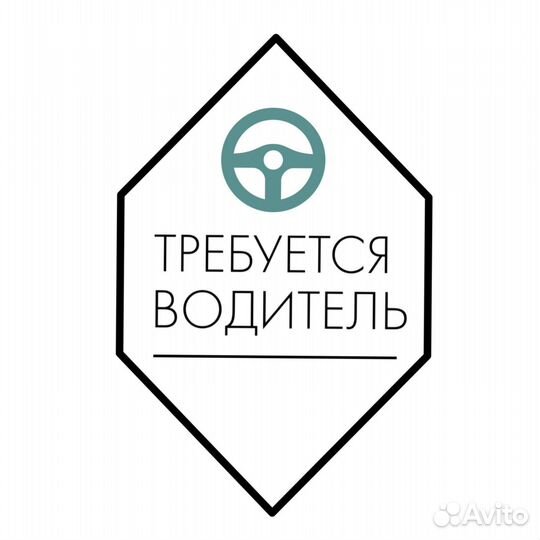 Водитель по перевозке самокатов