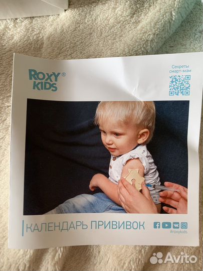 Круг на шею для купания