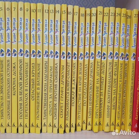 Книги Агата Мистери