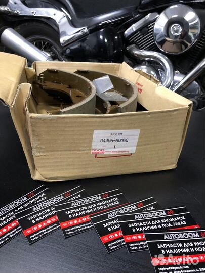 Колодки барабанные Toyota