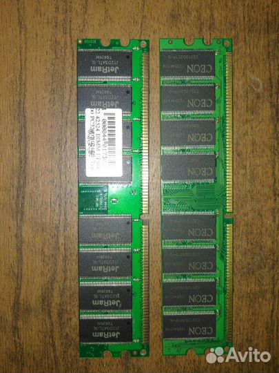 Оперативная память