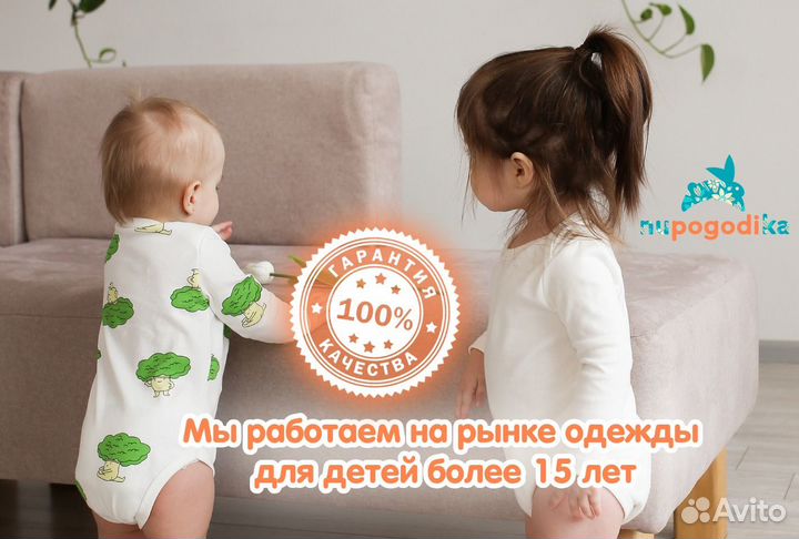 Производство детской одежды. Швейный цех. вб озон