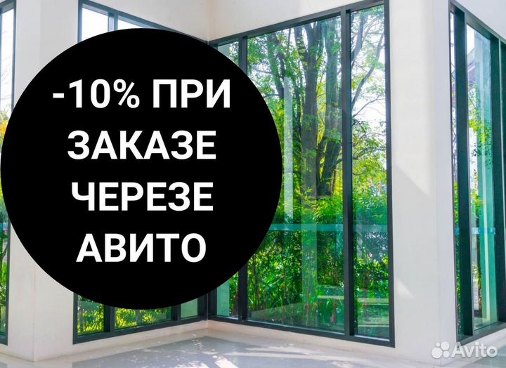 Остекление лоджий