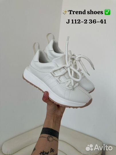 Кроссовки женские