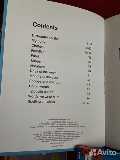 Детские книги учебники на английском языке