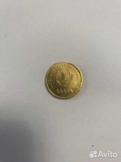 Монеты 10 рублей заводской брак