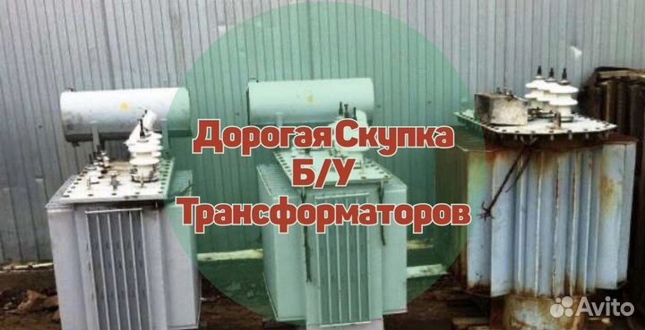 Трансформаторы тсл