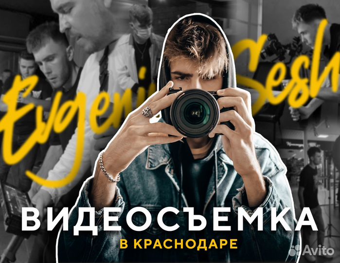 Видеосъемка Видеограф Видеооператор Монтаж