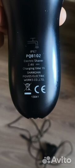 Бритва электрическая Povos