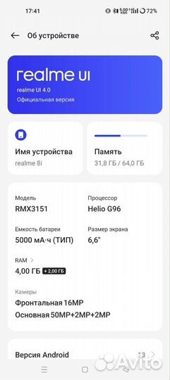Realme 8i 4 64