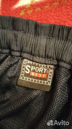 Спортивные брюки мужские