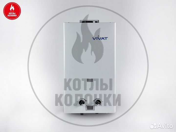Газовая колонка vivat JSQ 28-14 NG