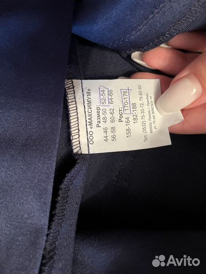 Спецодежда летняя мужская 52 54