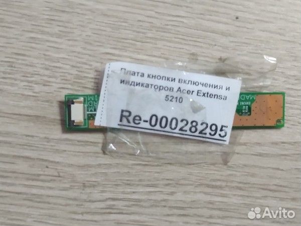 Плата кнопки включения и индикаторов Acer Extensa