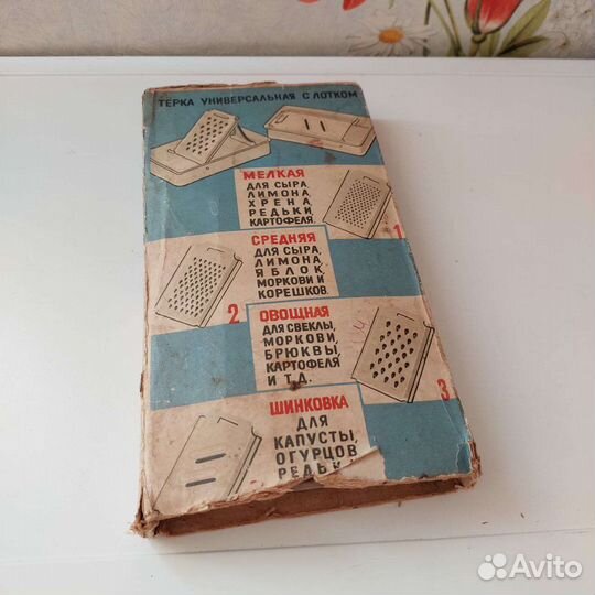 Тёрка универсальная с лотком 1960г СССР