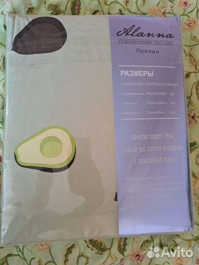 Постельное белье новое