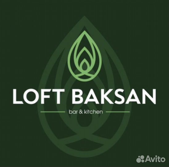 Мастер чистоты