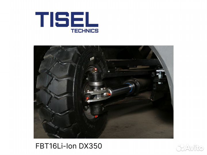 Погрузчик вилочный Tisel FBT16Li-Ion DX350