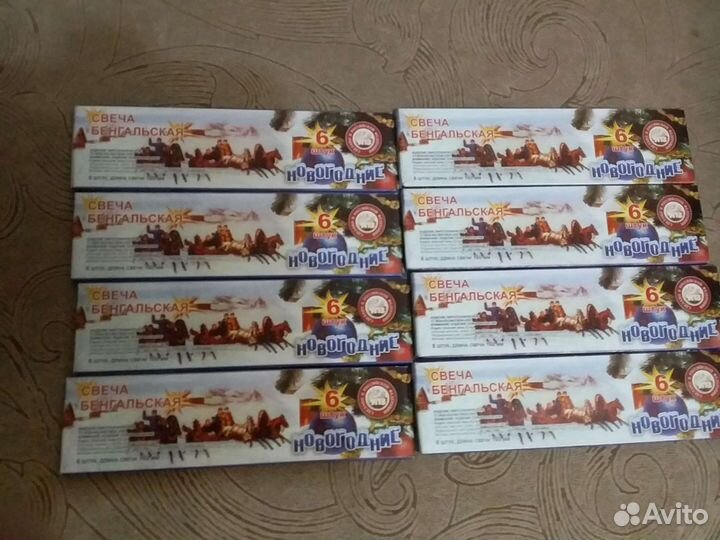 Бенгальские огни