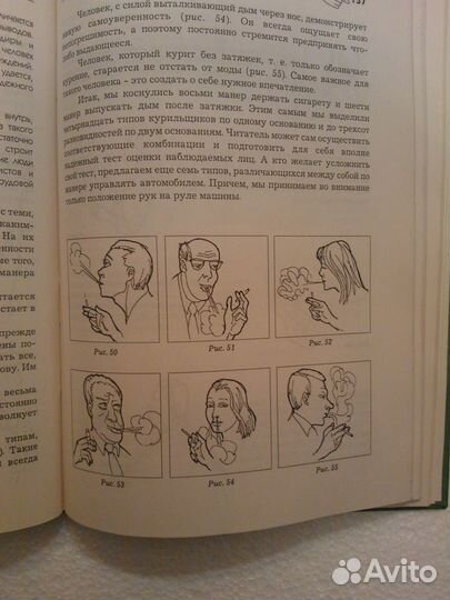 В.А. Пронников.