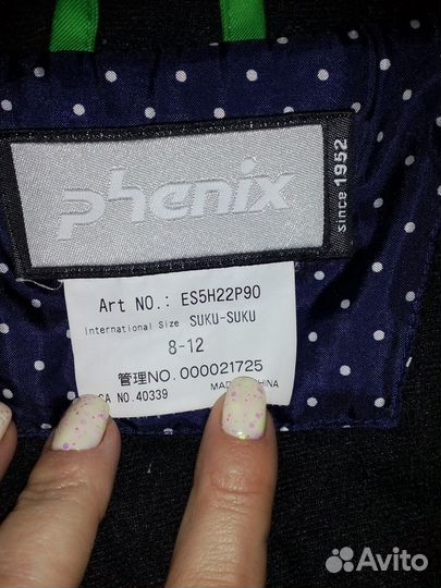 Горнолыжный костюм для девочки