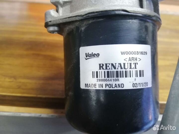 Трапеция стеклоочистителей Рено Логан 2