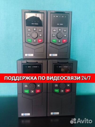 Частотный преобразователь