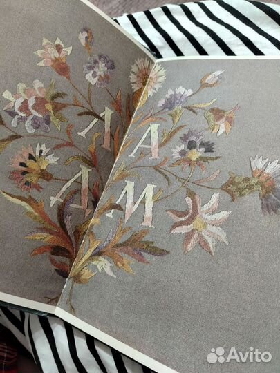 Серебряные пяльцы - книга