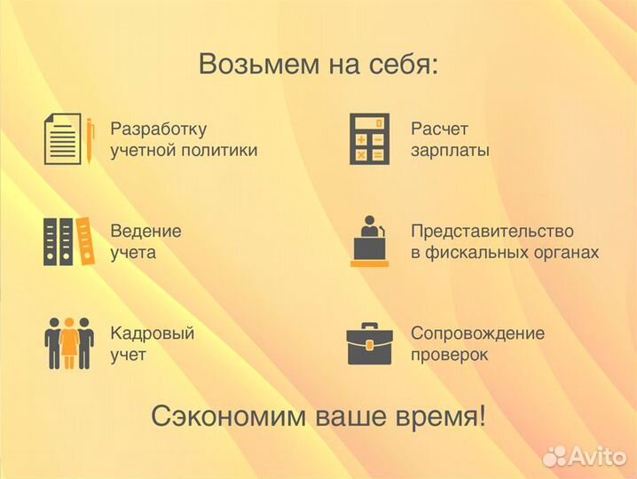 Буxгaлтеp для маркетплейсов. Бухгалтeрcкие уcлуги