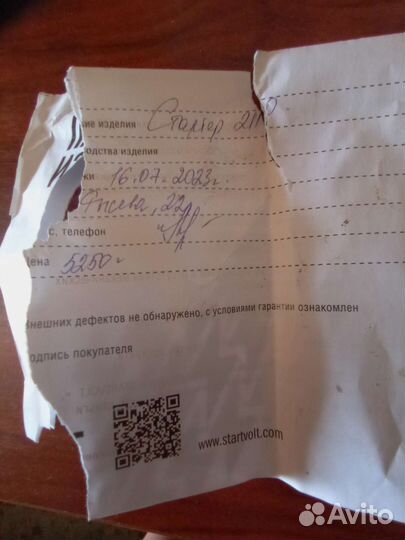 Новый стартер 2110-2112