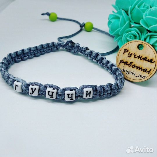 Именной ошейник