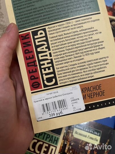 Книги новые