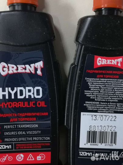 Велосипедные смазки