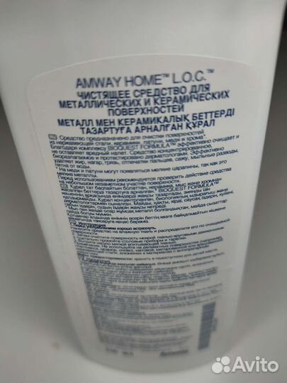 Чистящее средство для керамических